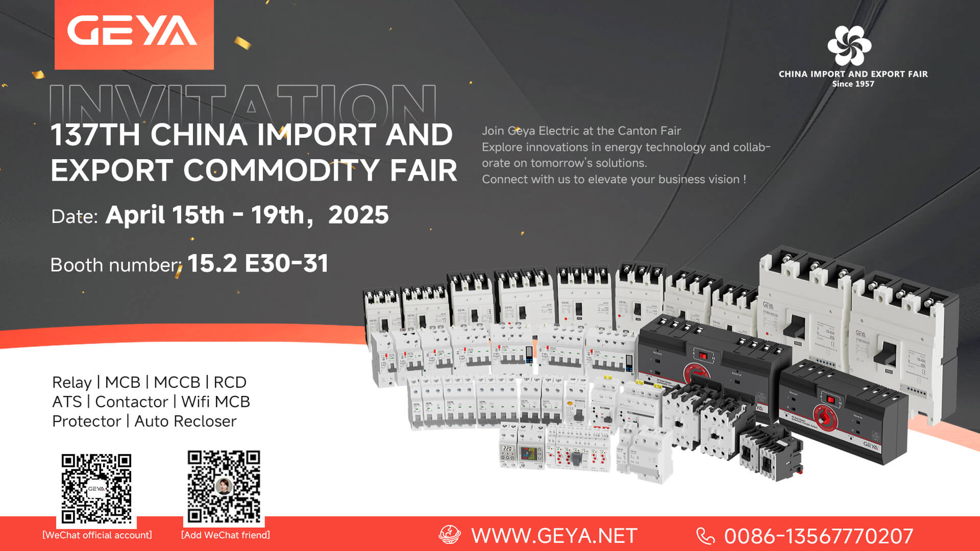 Geya Electric ti invita a esplorare le innovazioni al 137 ° Canton Fair 2025